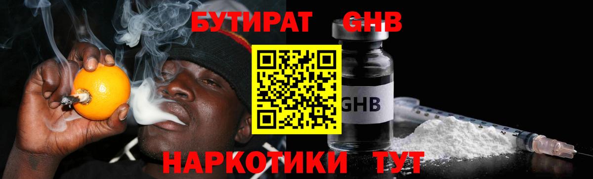 Бошки Шишки Карталы