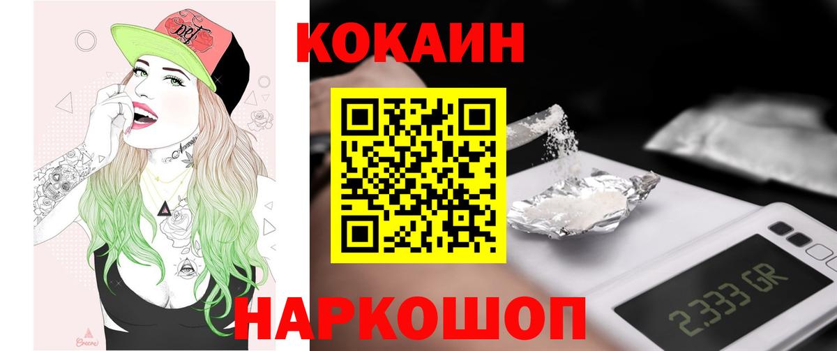 Cocaine Эквадор Карталы
