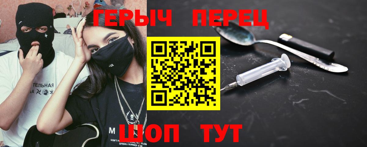 ГЕРОИН афганец Карталы