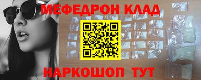 гашишное масло Краснознаменск