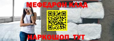 гашишное масло Краснознаменск