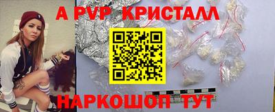 скорость mdpv Краснокаменск