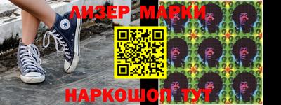 гашишное масло Краснознаменск