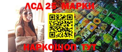 гашишное масло Краснознаменск