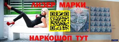 гашишное масло Краснознаменск