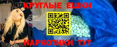 гашишное масло Краснознаменск