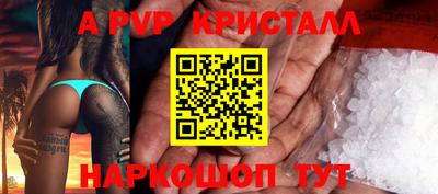 скорость mdpv Краснокаменск