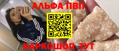 скорость mdpv Краснокаменск