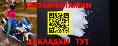 гашишное масло Краснознаменск