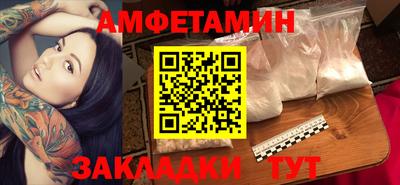 гашишное масло Краснознаменск