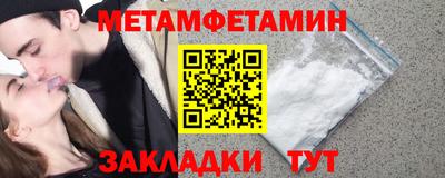 скорость mdpv Краснокаменск