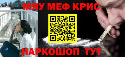 скорость mdpv Краснокаменск
