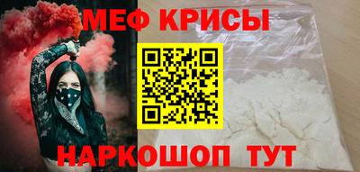 гашишное масло Краснознаменск
