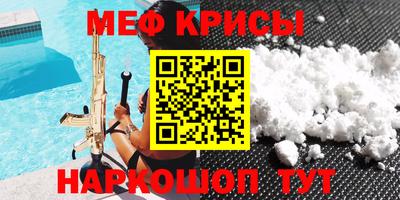 гашишное масло Краснознаменск