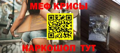 гашишное масло Краснознаменск