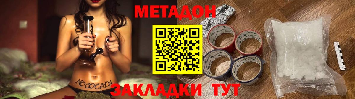 Метадон VHQ  Метадон VHQ  Вход с VPN  мориарти официальный сайт  Карталы 