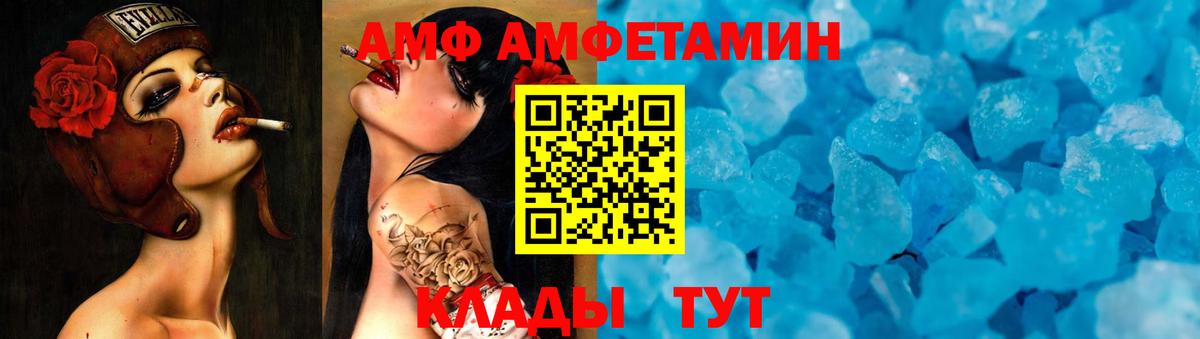 МЕТАМФЕТАМИН Декстрометамфетамин 99.9%  МЕТАМФЕТАМИН Декстрометамфетамин 99.9%  Вход с VPN  Карталы 