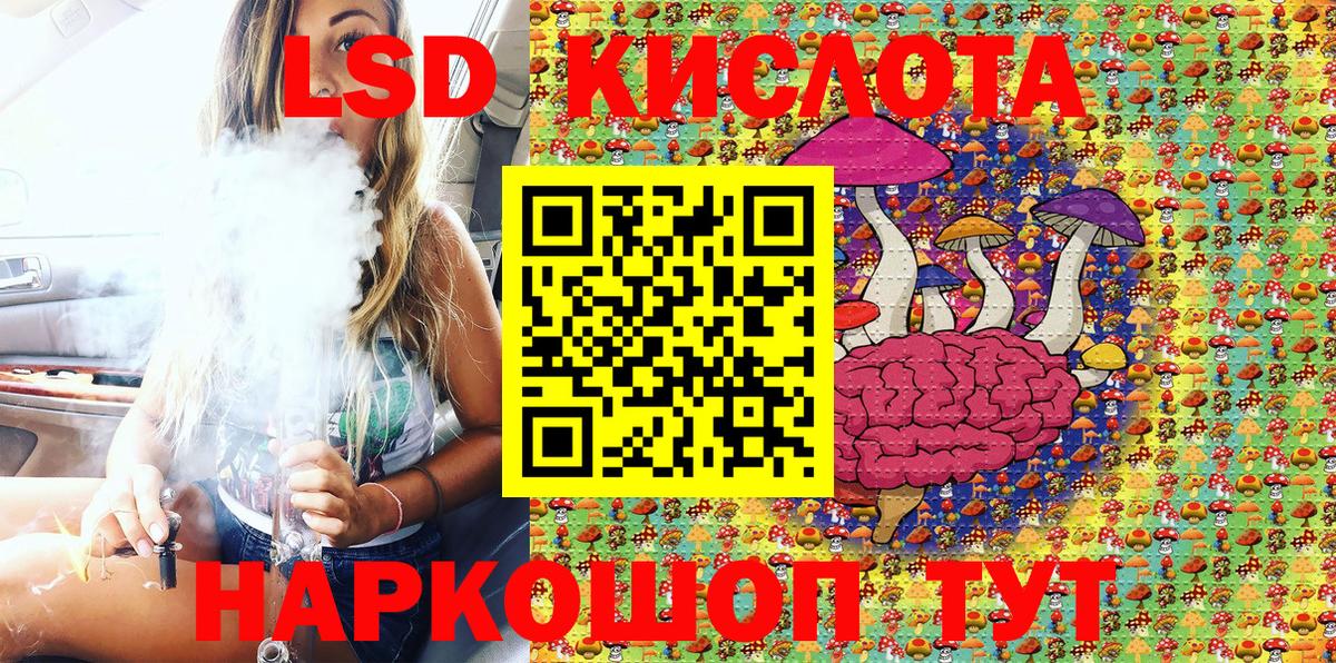 Наркотические марки 1,8мг Карталы