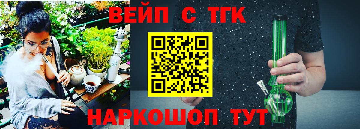 ТГК THC oil  Дистиллят ТГК гашишное масло  Карталы  Вход с VPN 
