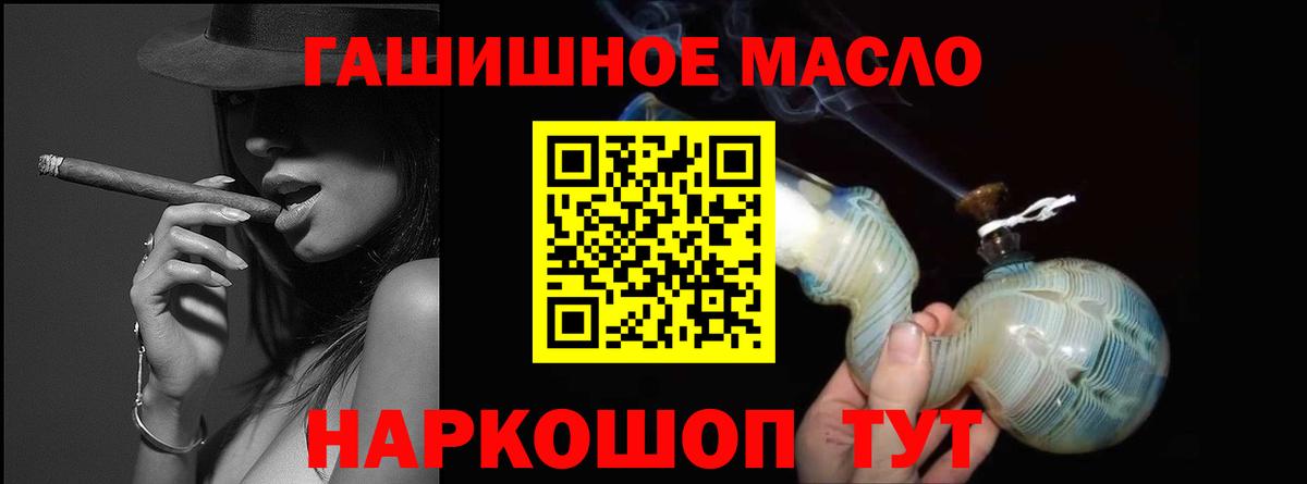 Дистиллят ТГК жижа Карталы