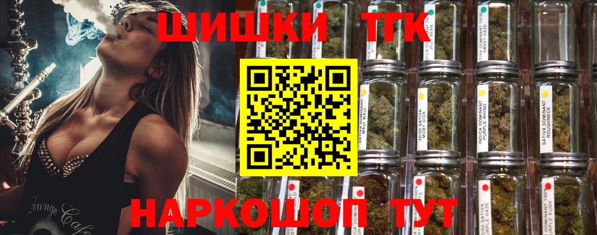 КОКАИН  Марихуана  Вейп ТГК  ГАШИШ  Карталы  Вход с VPN  Меф МЯУ МЯУ кристаллы 