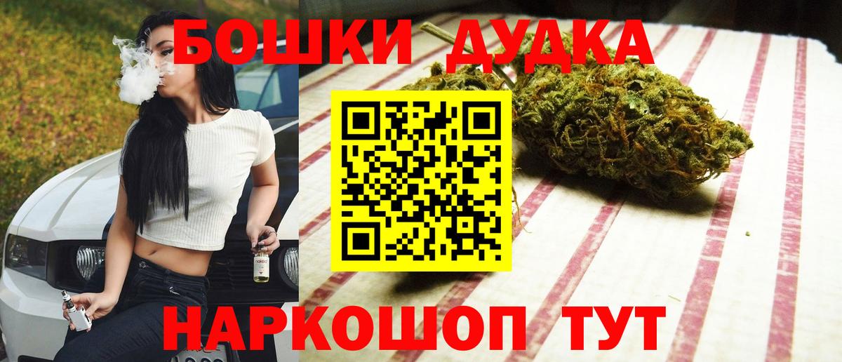 Каннабис ГИДРОПОН  Каннабис THC 21%  МАРИХУАНА OG Kush  Карталы  Вход с VPN 
